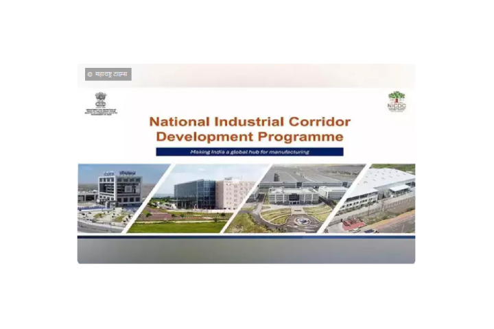 Industrial Smart Corridor : देशात १२ औद्योगिक स्मार्ट शहरे, मोदी सरकारचा मोठा निर्णय, फायदा कसा?